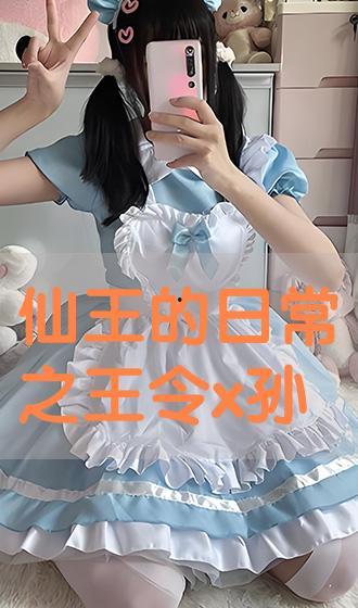 金城美丽在线观看,一场视觉盛宴的云端之旅  第1张