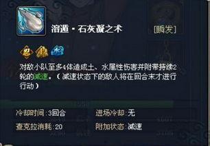 新忍者爆料技能介绍视频,技能介绍视频深度解析  第3张