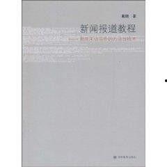 教材最新爆料新闻报道内容,揭秘教育改革新动向