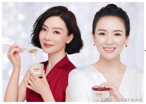 央视女主持被爆料视频播放,央视女主持被爆料视频引发热议  第1张