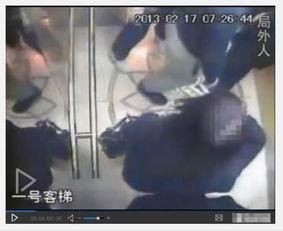 泉州大姨爆料案件视频,揭秘背后惊人真相  第2张