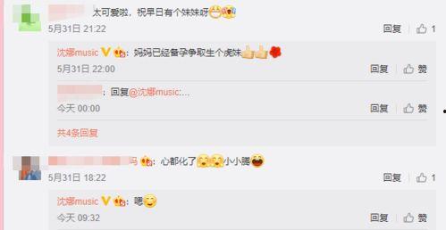 沈腾爆料减肥视频大全,揭秘喜剧明星的瘦身之路  第3张